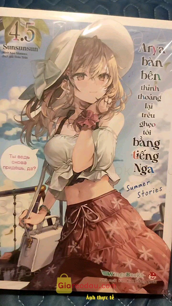 Giảm giá [Mã giảm 15%] Sách Arya Bàn Bên Thỉnh Thoảng Lại Trêu Ghẹo Tôi Bằng Tiếng Nga 4.5. Sách nguyên vẹn, đóng gói cẩn thận, giao hàng nhanh. Áp dc nhiều thứ. 