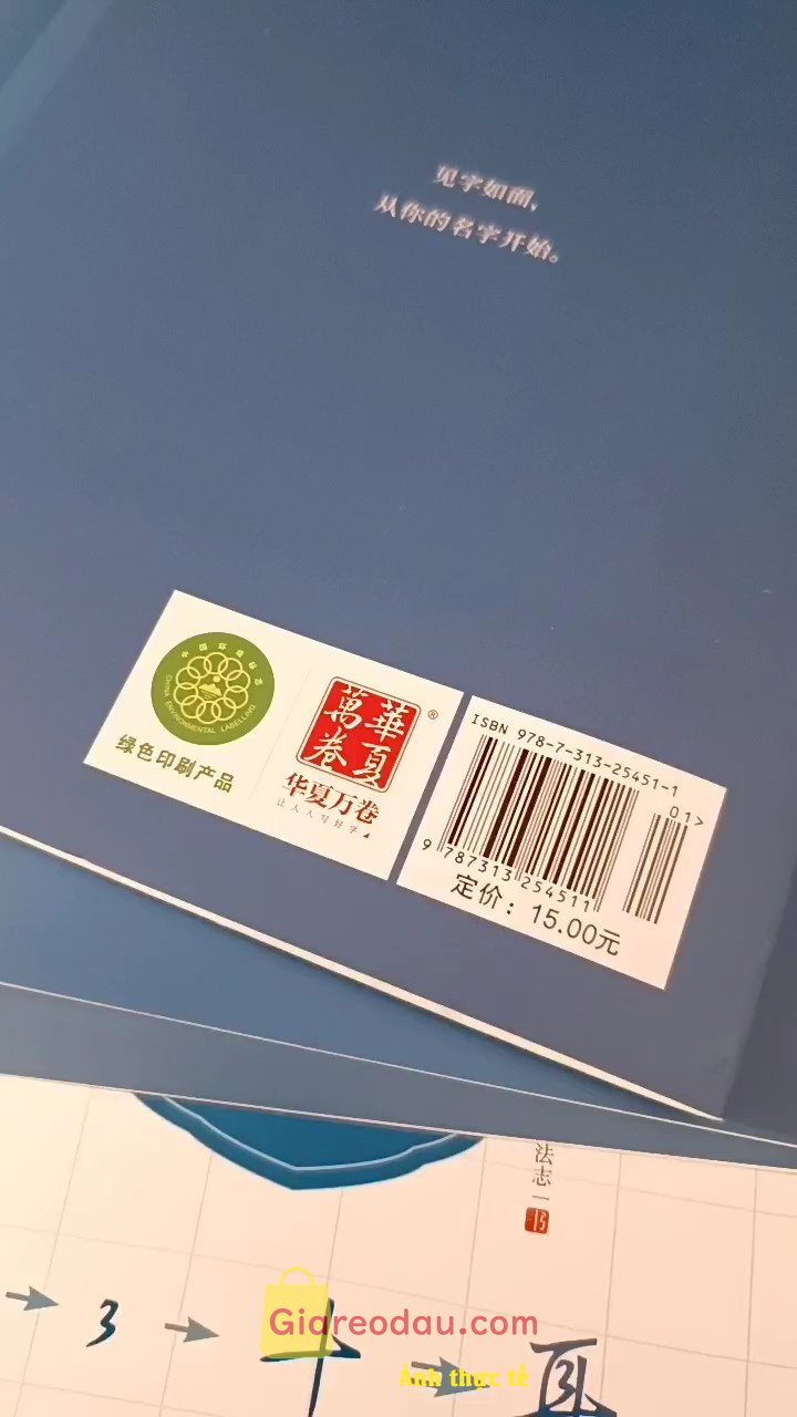 Giảm giá [Mã giảm 30%] Vở luyện viết thể hành thư NHT Books bộ 7 cuốn. Sách đẹp in rõ nét gái rẻ hơn nhiều so với các chỗ khác sẽ tiếp. 