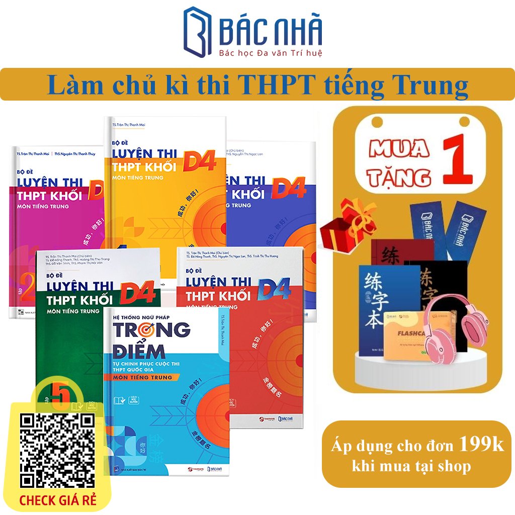 Bộ đề minh họa luyện thi THPT khối D4 tiếng Trung ôn thi đại học