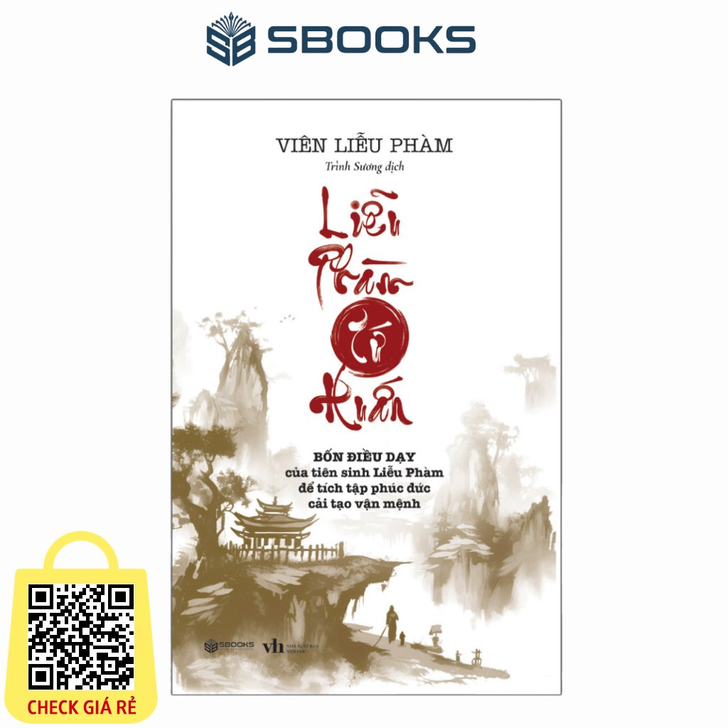 Liễu Phàm Tứ Huấn