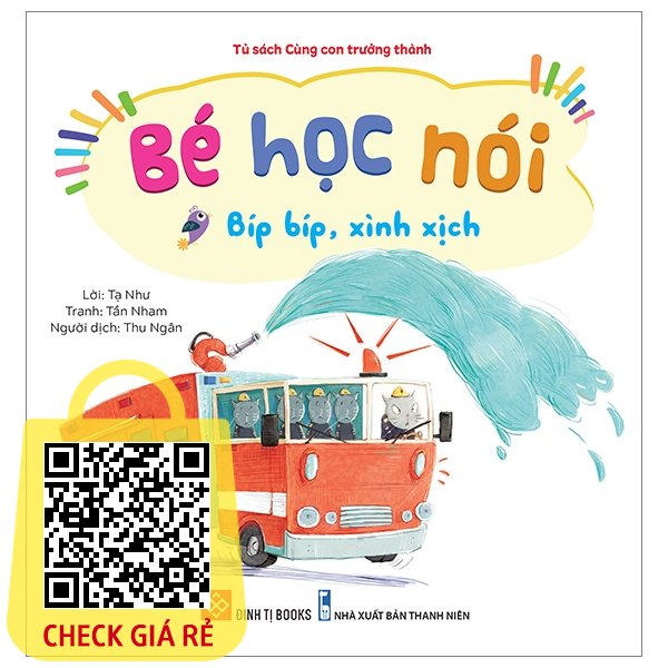 Sách Bé Học Nói Bíp Bíp, Xình Xịch