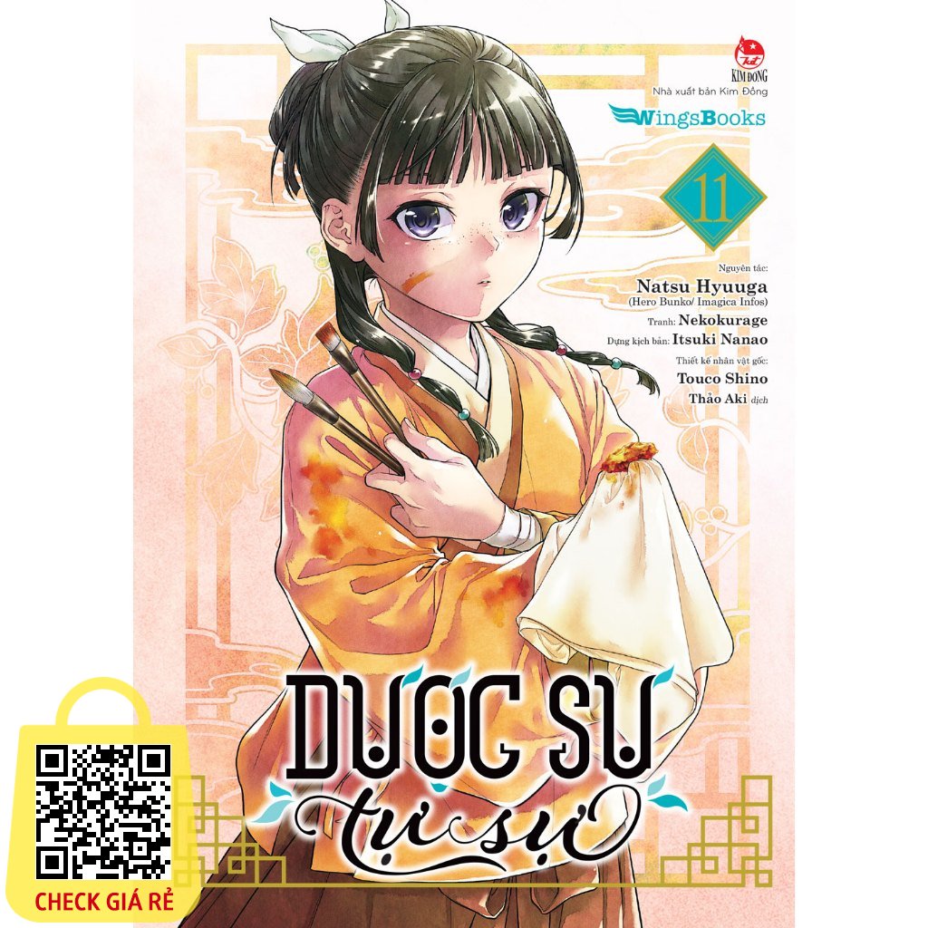 Sách Dược sư tự sự (Manga)