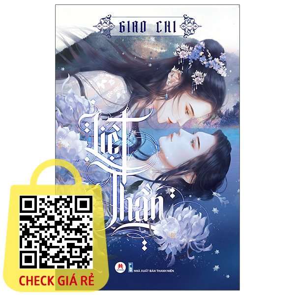 Sách Liệt Thần Giao Chi