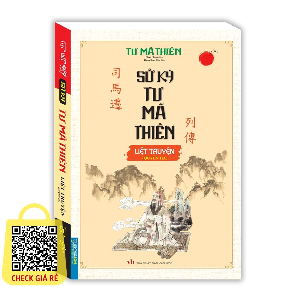 Sách - Sử ký tư mã thiên liệt truyện (quyển hạ) Tặng Kèm Bookmark