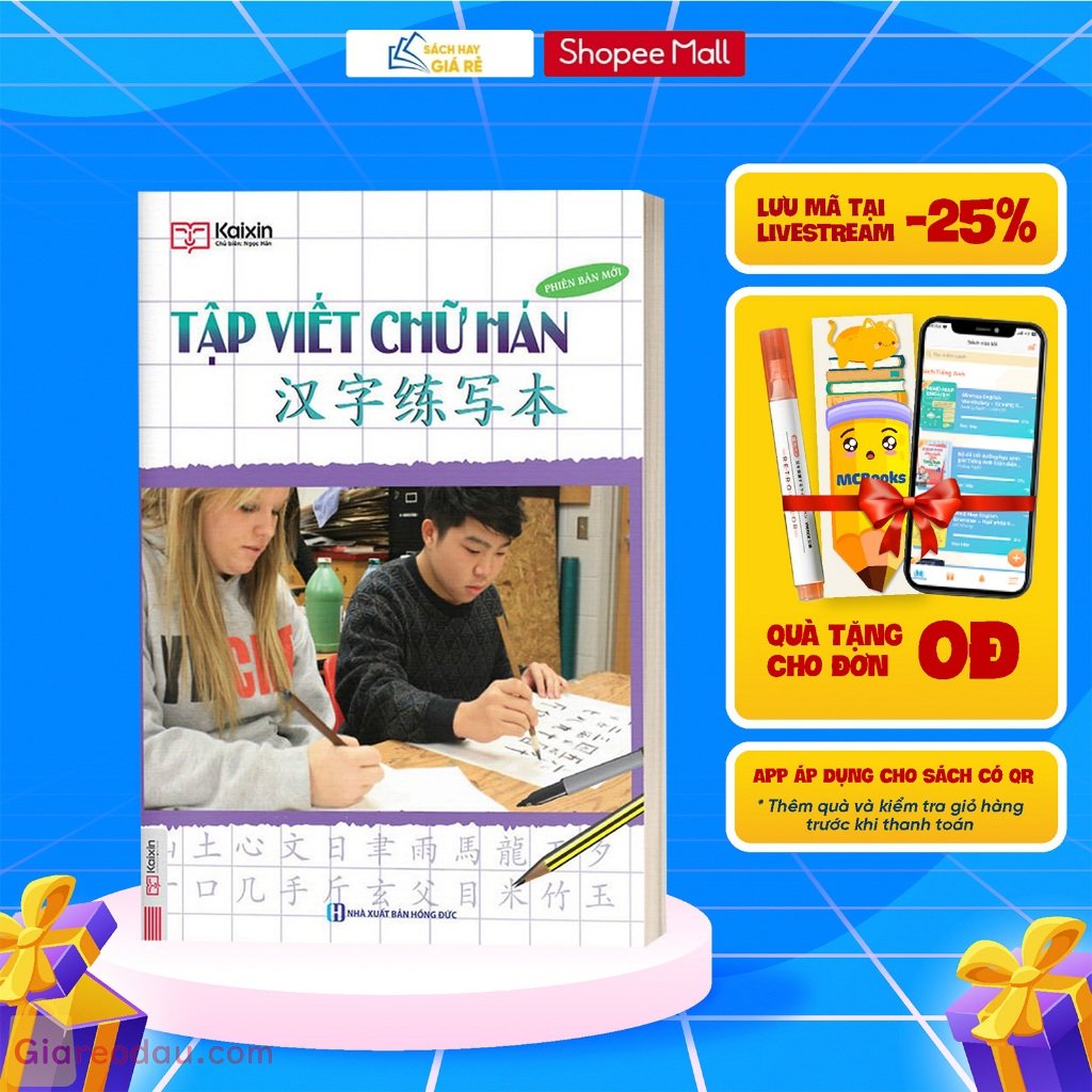 Sách Tập viết chữ Hán - Phiên bản mới