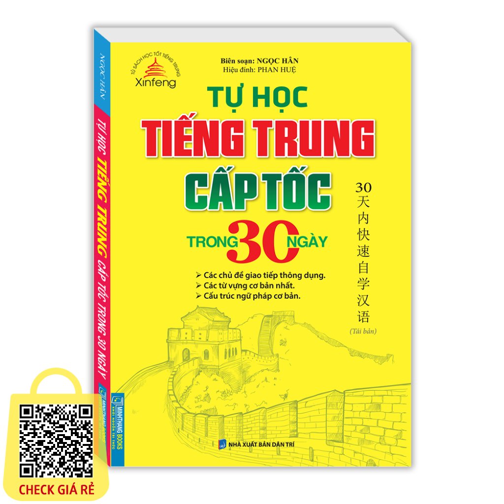 Sách Tự học tiếng Trung cấp tốc trong 30 ngày (tải file)